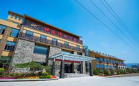 Shiyuanqing Holiday Hotel Hengdan
